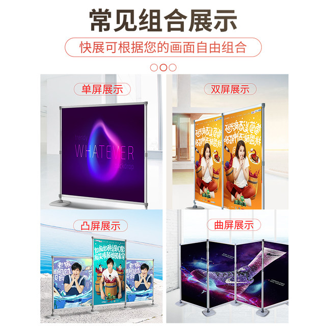 ງານວາງສະແດງດ່ວນ Stand Aluminum Alloy Screen Advertising Quick Exhibition Rack Easy Exhibition Quick Exhibition Background Stand Poster Exhibition Quick