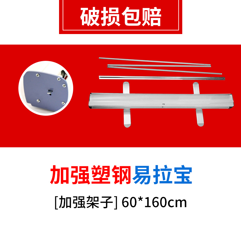 yilabao display ra 80x200 plastic steel aluminum alloy advertising shelf