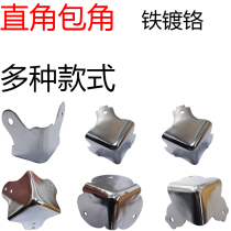 Anwang iron chrome-plated corner aluminum box bag corner wooden box metal corner guard edge furniture hardware accessories connector