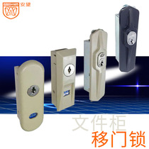 Iron cabinet door lock Glass cabinet push-pull lock File cabinet lock Locker lock Milk cabinet lock Mailbox universal lock