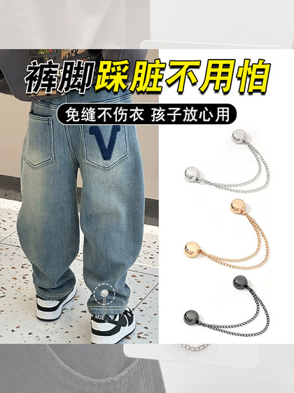 어린이의 안티 스텝 바지 다리 고정 클립 자석 흡입 버클 방지 바지 방지 바지는 너무 길고 짧은 유물 바지 입을 닫고 가장자리 버튼을 당깁니다. 어린이의 안티 스텝 바지 다리 고정 클립 자석 흡입 버클 방지 바지 방지 바지는 너무 길고 짧은 유물 바지 입을 닫고 가장자리 버튼을 당깁니다.