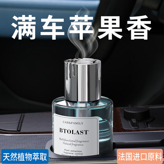 Car aroma apple -flavored car green apple flavor perfume long -lasting fragrance creative ornament car for fruit fragrance fragrance
Car aroma apple -flavored car green apple flavor perfume long -lasting fragrance creative ornament car for fruit fragrance fragrance
