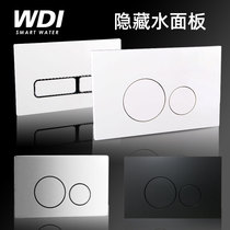 WDI concealed concealed water tank squatting toilet hanging wall toilet button press key panel stainless steel flush switch into wall