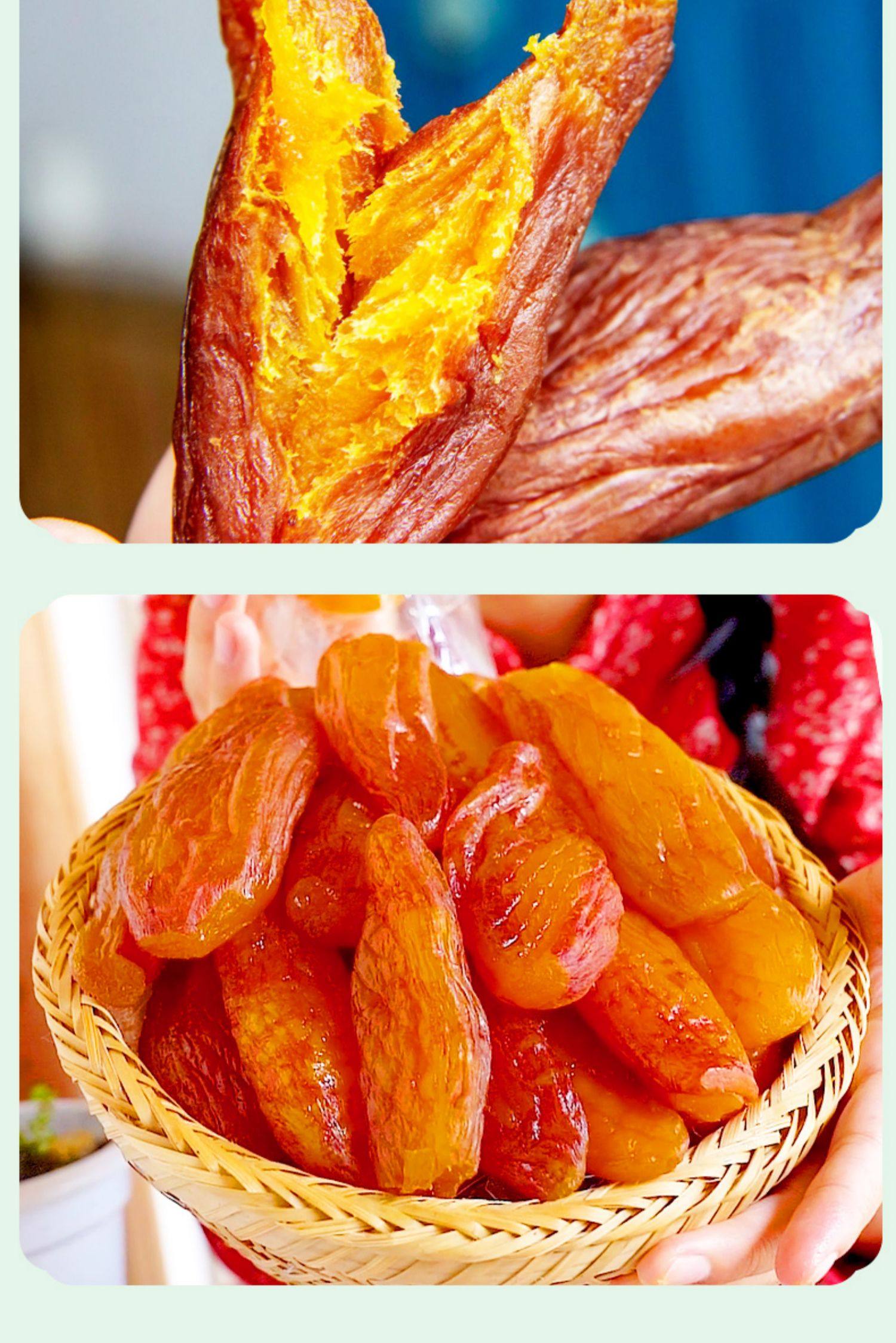 莲讯客家购 福建连城特产不加糖农家倒蒸地瓜干番薯干红薯干258g