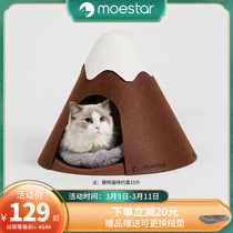 Cute Neptune Snowtop Cat Nest All Season Universal Enclosed Pet Nest Winter Warm Dog Nest Pet Supplies Tent House