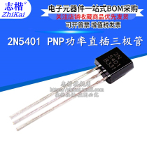 (50) 2N5401 TO-92 NPN PNP small power Crystal plug-in triode