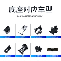 Dedicated to the Ford Edge Mustang Explorer Mondeo Focus car special mobile phone bracket base