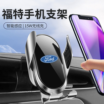 Dedicated to Ford Edge Mustang Mondeo Focus Explorer Edge Gravity Car Phone Holder