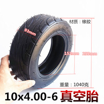 East China Money Electric Scooter 10 Inch Vacuum Tire 10X4 00-6 Inflatable Inner Tube 10 * 4 00-6 Vacuum Tire
