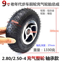 9-inch 2 80 2 50-4 inflatable tires whole wheels Old age scooter Front wheel Inner outer tire rear wheel solid tires