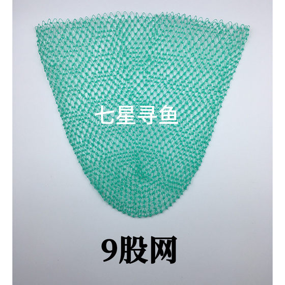 손으로지고있는 사본 그물 그물 가방 생선 작은 눈 0.5 나일론 방지 방지 단일 그물 작은 생선 새우 네트 그물 손으로지고있는 사본 그물 그물 가방 생선 작은 눈 0.5 나일론 방지 방지 단일 그물 작은 생선 새우 네트 그물