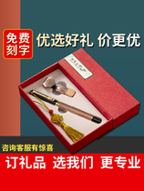 (Free lettering) Tianbao Niu USB flash drive gift custom logo enterprise business send teacher employee exhibition meeting private exclusive Chinese antique USB pen gift box set waterproof dual use