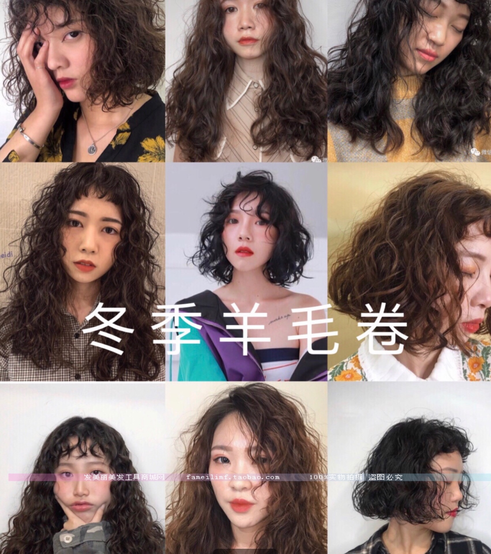 天使宝贝烫杠子螺丝烫发棒女专业螺丝理发店烫卷长发螺旋烫羊毛卷