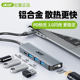 Acer Expansion Dock Typec 확장 HDMI 스크린 프로젝션 변환 USB 스플리터 허브 허브 라이트 네트워크 케이블 다 기능 인터페이스 어댑터 노트북 iPad 태블릿 모바일 액세서리 Acer Expansion Dock Typec 확장 HDMI 스크린 프로젝션 변환 USB 스플리터 허브 허브 라이트 네트워크 케이블 다 기능 인터페이스 어댑터 노트북 iPad 태블릿 모바일 액세서리