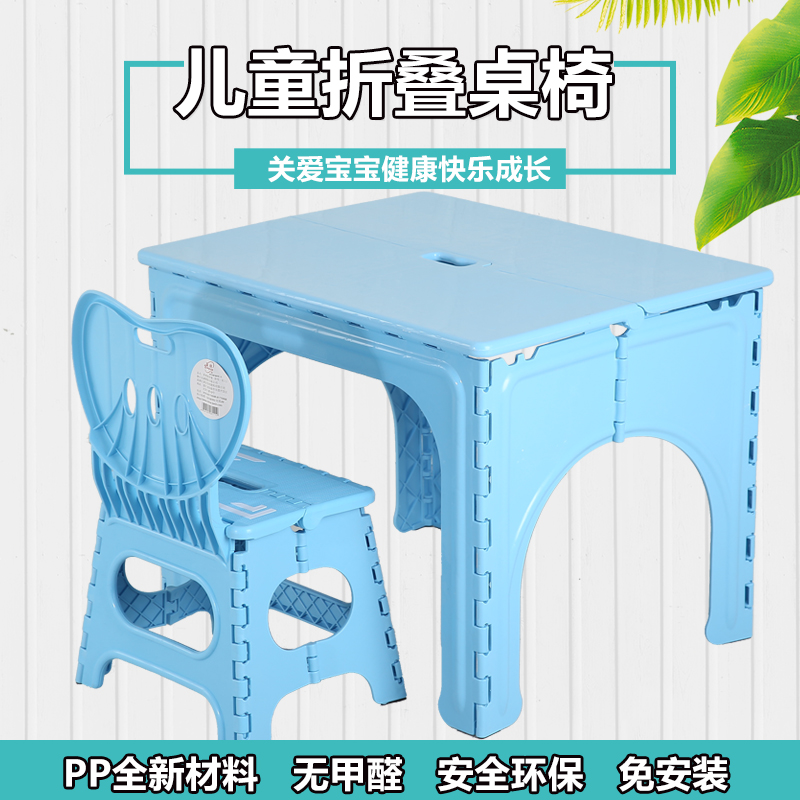 baby writing table