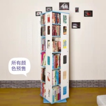 All - solid wood rotation bookshelf 360 degrees landing students childrens simple bedroom small room - type living room
