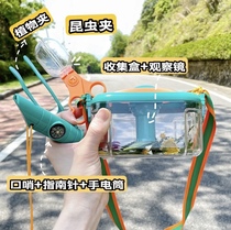 Children Insect Observation Box Magnifying Glass Butterfly Catching Web Collector Girls Toy Boys Outdoor Exploration Tools