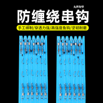 Qianmo shore throwing raft anti-winding hook 3 hook string hook pill world crucian carp mouth yellow sea pole throwing Rod raft rod fishing hook