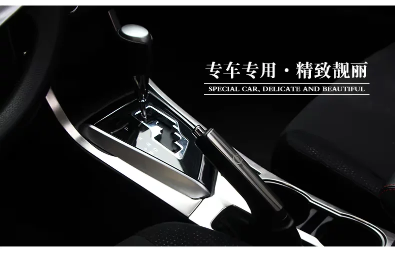 2015-1-6手刹亮片_11