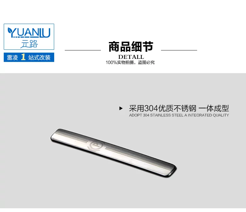 2015-1-6手刹亮片_07