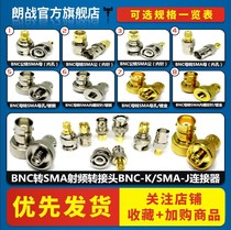 BNC to SMA RF Adapter sma Male to BNC Male Adapter BNC-K SMA-J Connector