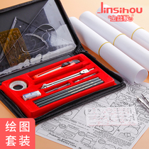 Mechanical drawing engineering drawing tool package large-circular spectrum drawing ruler design professional engineering architectural engineering architectural engineering architectural drawing drawing special drawing instrument large number for college students