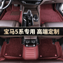 2021 BMW 5 series floor mat 530li 525li 360 fully enclosed car floor mat original carpet special