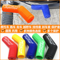 Suitable for Apulia GPR125 150 CR150 SR MAX300 modified gear rod rubber sleeve accessories