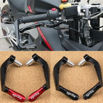 Apulia cr150 GPR125 150 SRMAX300 250 Modified horn handlebar drop protection