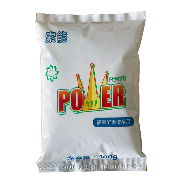Sonon ສີ bleaching powder explosive salt stain removal yellowing whitening activated oxygen bleach white color clothes ຝຸ່ນ lottery ເດັກນ້ອຍ
