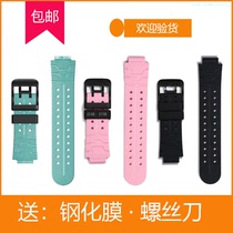 Suitable for little Genius phone watch Z2yz5a strap Green black bracelet New pink Support inspection