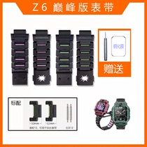Suitable for small genius phone watch z6 peak edition strap Watch granule flash magnetic buckle suction strap bracelet