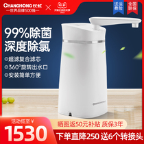 Long rainbow ultra-filtrator household straight drinking kitchen tap water filter