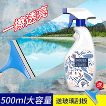 Glass cleaner Strong decontamination cleaning window cleaning liquid Washing mirror glass cleaning water Household window cleaning descaling artifact