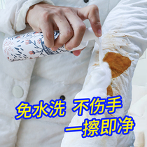 White down jacket cleaning agent Foam spray Leave-in strong oil artifact clothing household cleaning dry cleaning agent