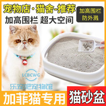 The semi-enclosed cat litter basin cat toilet dedicated cat litter used by Garfy cat to deepen the deepening of the young cat into cat litter basin
