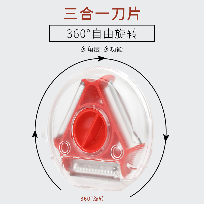 fruit scalpel peeler scalpel planer peeler
