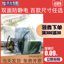 Printed eco-friendly label Pink antistatic bag printed antistatic shielding bag full size customizable