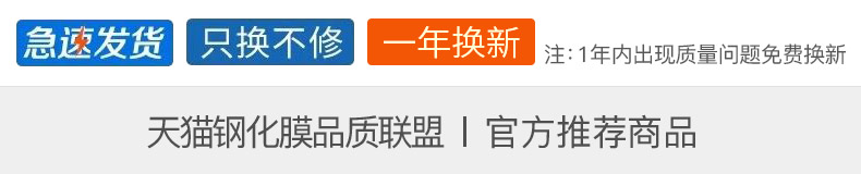 华为mate20钢化膜mete20全屏m20手机mata防蓝光护眼魅特mt20原装全包屏幕maet无白边mote磨砂meite原厂贴膜非商品详情图