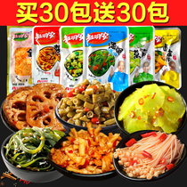 Du Mingan meal appetizers mixed with sour beans Flammulina velutipes kelp lotus root slices snacks
