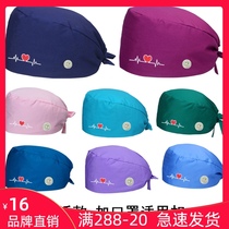 Embroidery and button operating room hat female Dental dentist nurse hat month beauty work hat