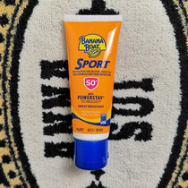 Now Australian Banana Boat Banana Index 50 times men and women face full body Military Training sports sunscreen sunscreen sunscreen