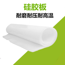 Silicone Sheet High Temperature Resistant Sealing Plate Silicone Leather Silicone Sheet Silicone Sheet Silicone Sheet Anti Slip Silicone Rubber Square Plate