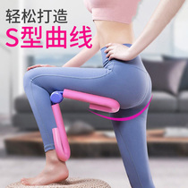 Disc floor muscle training device exercise leg equipment levator anus pelvic pelvic bone male Mojiri sphincter of inner thigh fat
