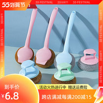Iron Pan Special Brushed Super Decontamination Thever Durable Wash Clean Pan Brush Kitchenette Home Long Handle Brushed Without Injury Pan Brush