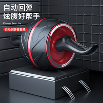 Fitness push-pull wheel healthy abdomen mens home dazzling artifact waist Belly Belly Belly Belly turbine pusher practice tumbling abdominal muscle roller