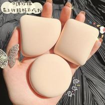 Beauty Egg Upper Makeup not eating Pink Cosmetic Egg single Powder Makeup for Mini One Mini Mini One with super soft makeup