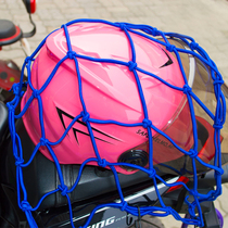 Motorcycle luggage net Helmet debris net pocket Fuel tank net bag strap Elastic net pocket Rear helmet net pocket net rope