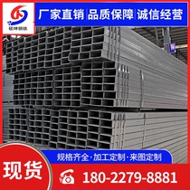 Seamless square tube manufacturers wholesale q235b hot-dip galvanized square steel tube flat square pass rectangular tube 40x60 complete specifications