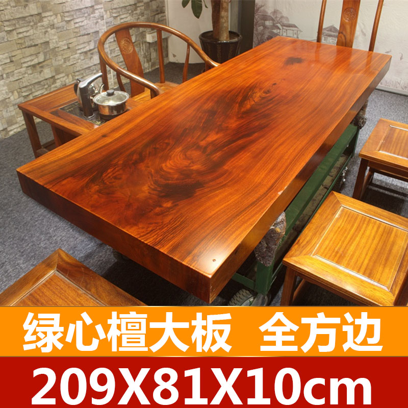 绿心檀奥坎实木桌大板茶台 家用 客厅办公桌 单人 经济型小资餐桌_7折